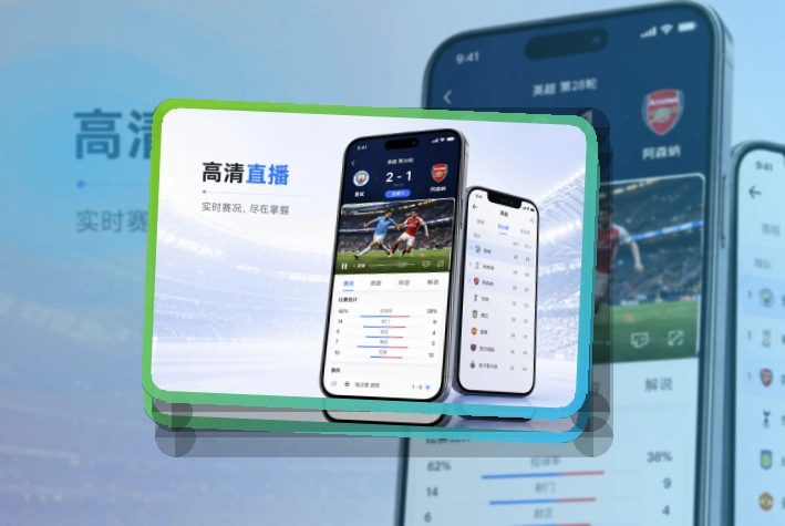 世界杯竞猜 App核心亮点,赛程比分更好找,比分跟进和赛后回看都更顺手 页面展示
