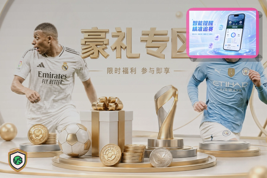 2026美加墨世界杯球迷观赛指南图片